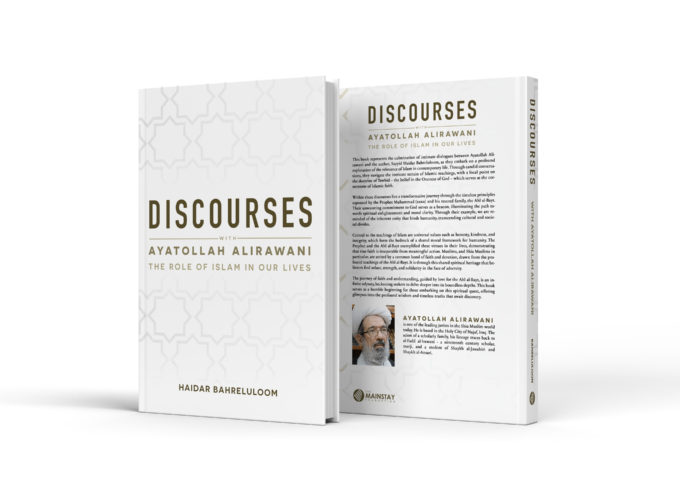 Discourses with Ayatollah Alirawani: The Role of Islam in Our Lives